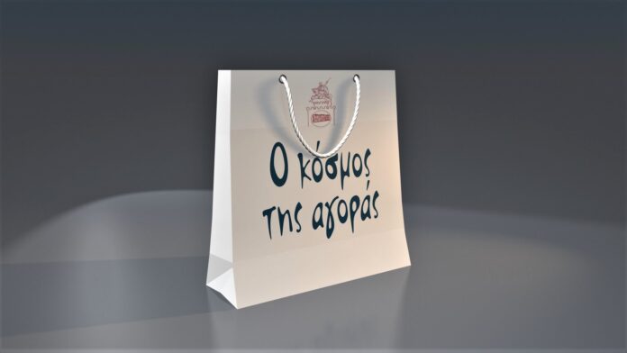ΕΕΘ ΕΚΠΟΜΠΗ