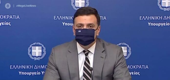ΚΙΚΙΛΙΑΣ ΜΑΣΚΑ
