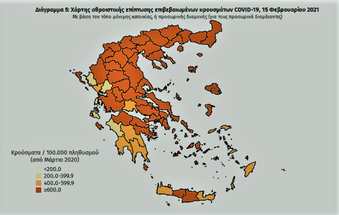 ΚΟΡΩΝΟΙΟΣ ΧΑΡΤΗΣ 15-1-21.png 1