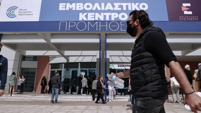 ΕΜΒΟΛΙΑΣΜΟΙ ΝΕΩΝ