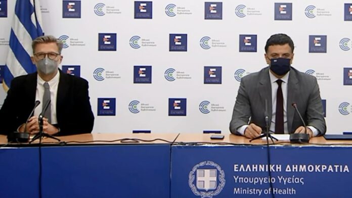 ΚΙΚΙΛΙΑΣ ΣΚΕΡΤΣΟΣ