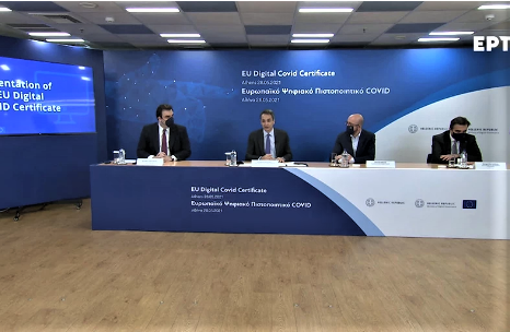 ΠΡΑΣΙΝΟ ΠΙΣΤΟΠΟΙΗΤΙΚΟ ΠΑΡΟΥΣΙΑΣΗ 1