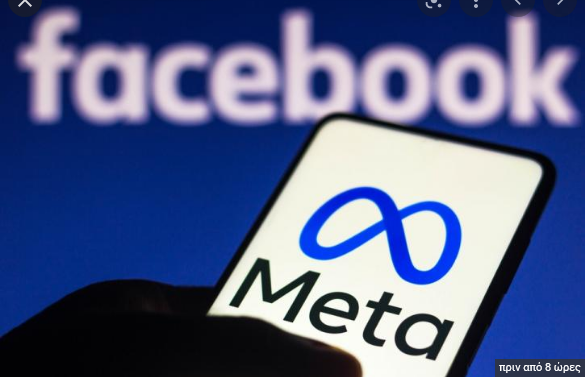 Screenshot 2021-10-29 at 19-13-56 FACEBOOK META - Αναζήτηση Google