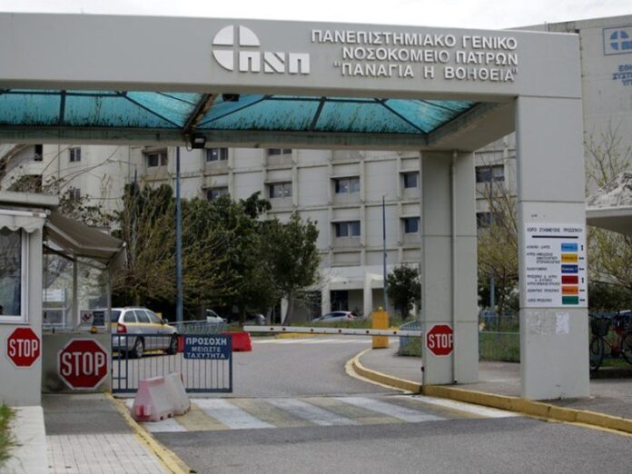 ΝΟΣΟΚΟΜΕΟ ΡΙΟΥ