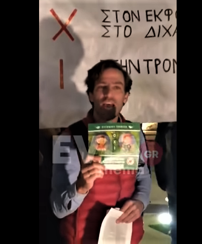 ΧΑΛΚΙΔΑ ΚΑΨΙΜΟ ΒΙΒΛΙΩΝ