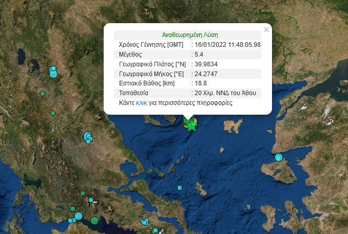 Screenshot 2022-01-16 at 17-40-58 GEIN – Institute of Geodynamics