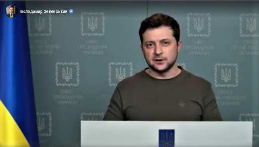 ΖΕΛΕΝΣΚΙ ΜΗΝΥΜΑ