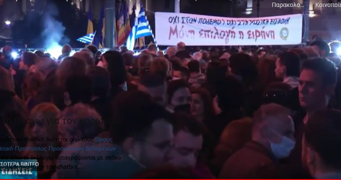 Screenshot 2022-05-03 at 18-04-32 Μεγάλη αντιπολεμική συναυλία στη Θεσσαλονίκη στις 8 Μαΐου