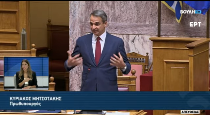 Screenshot 2022-07-06 at 19-33-37 Μητσοτάκης Εκλογές στο τέλος της τετραετίας -Ο τόπος χρειάζεται αυτοδύναμη κυβέρνηση - iefimerida.gr
