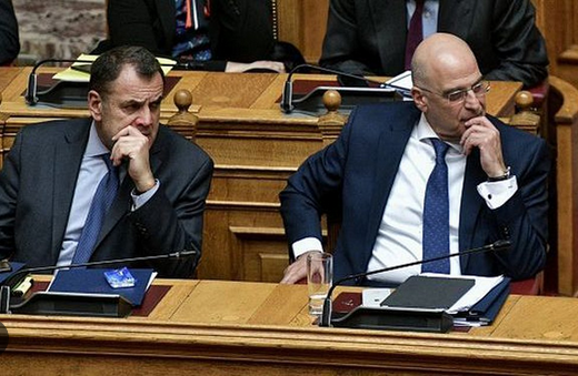 Screenshot 2023-01-10 at 09-59-50 ΔΕΝΔΙΑΣ ΠΑΝΑΓΙΩΤΟΠΟΥΛΟΣ - Αναζήτηση Google