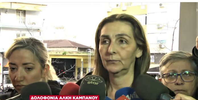 ΜΑΝΑ ΑΛΚΗ ΚΑΜΠΑΝΟΥ