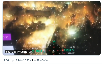 Screenshot 2023-05-07 at 18-24-40 Ο χρήστης Defense of Ukraine στο Twitter