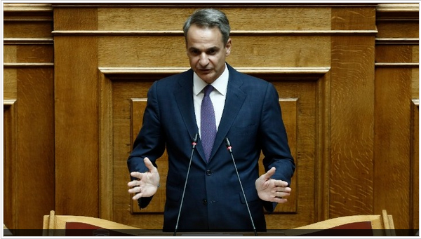 Screenshot 2023-08-31 at 17-55-01 Κυρ. Μητσοτάκης Αναντίστρεπτη για εμάς είναι μόνο η ανθρώπινη ζωή