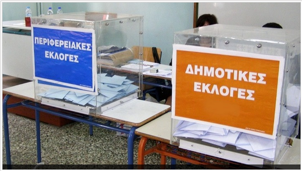 Screenshot 2023-09-23 at 10-45-55 Αθηναϊκό - Μακεδονικό πρακτορείο ειδήσεων