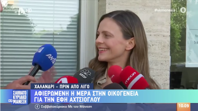 Screenshot 2023-09-23 at 19-16-48 H Αχτσιόγλου πήγε βόλτα με το παιδί της -«Υποχρεώσεις της μάνας οι κανονικές οι ωραίες» ήταν η αιχμή βίντεο - iefimerida.gr