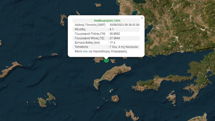 Screenshot 2023-09-30 at 18-27-45 Σεισμός 4 1 Ρίχτερ στην Κάλυμνο - Zougla