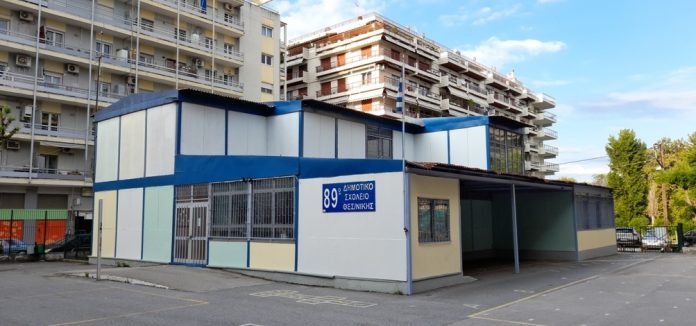 89o Dhmotiko SXOLEIO