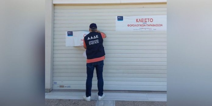 aade-epixeirisapodeikseis