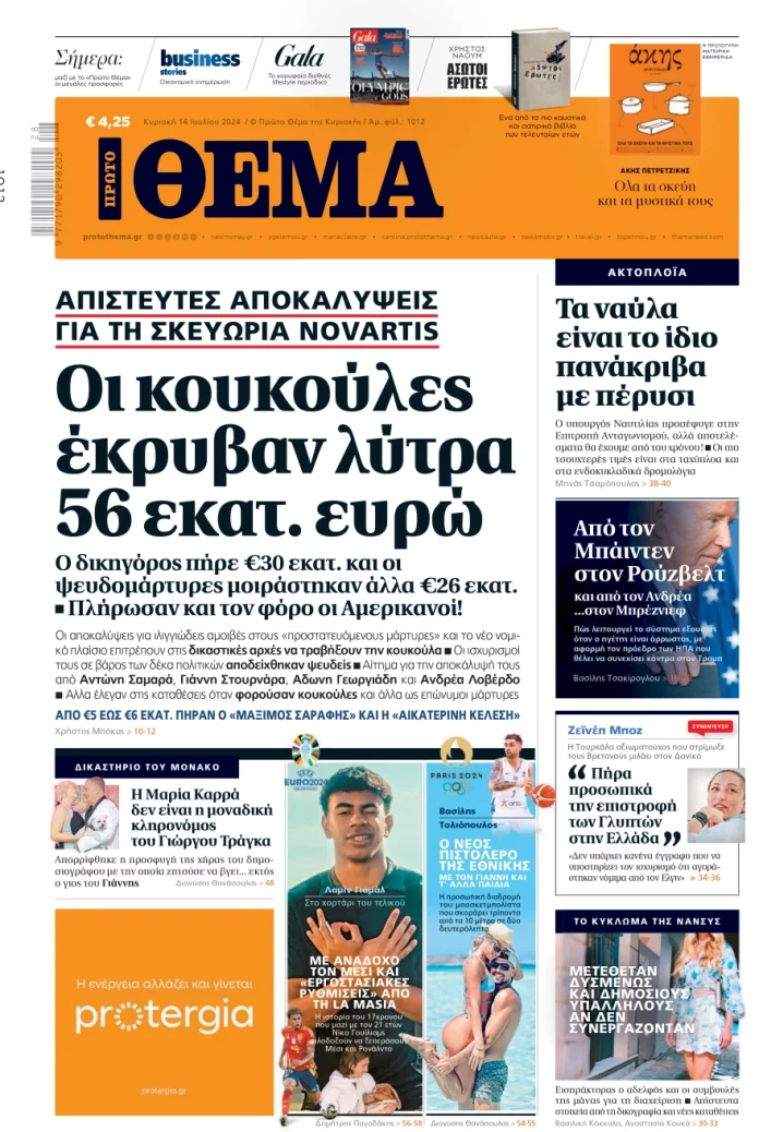 THEMA NOVARTIS