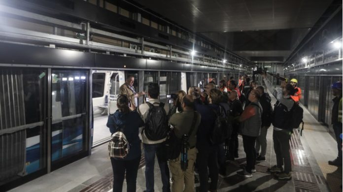 METRO KOSMOS TAXIAOS