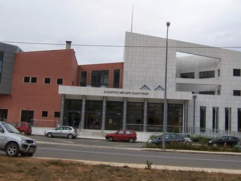 dikastiko-megaro-polugyroy