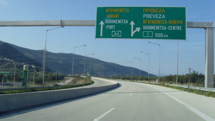 EGNATIA HGOYMENITSA