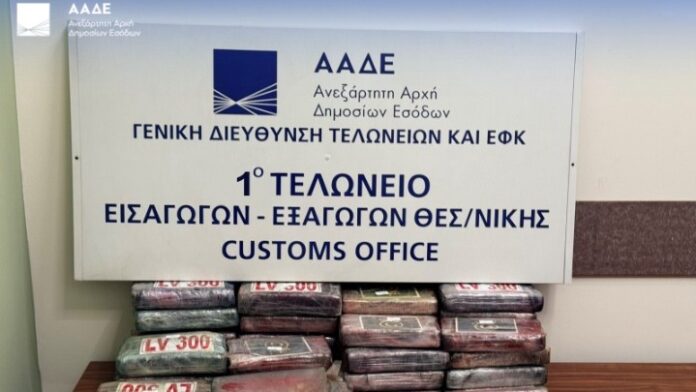 AADE - TELONEIA