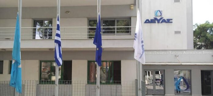 DEYA SERRVN