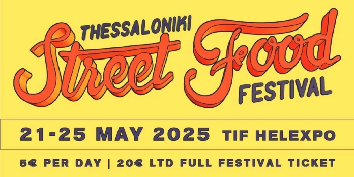 FOOD FESTIVAL