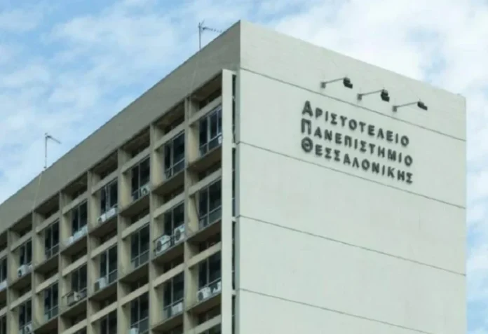 apth