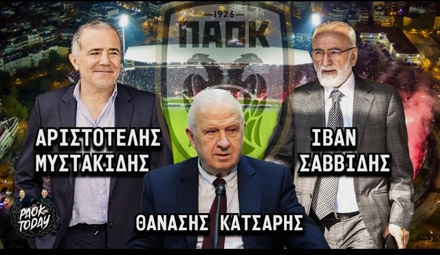 PAOK KATSARHS SABBIDHS