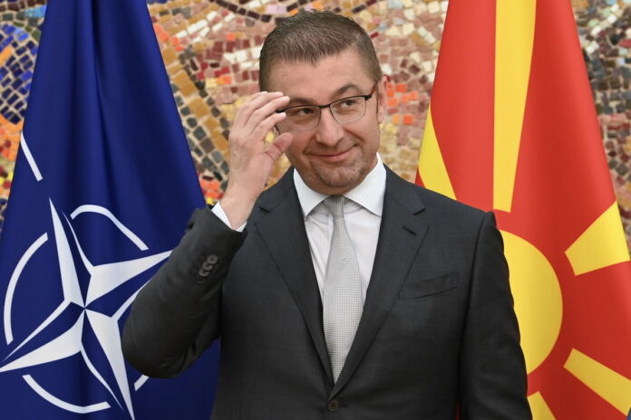 mitskotski SKOPIA